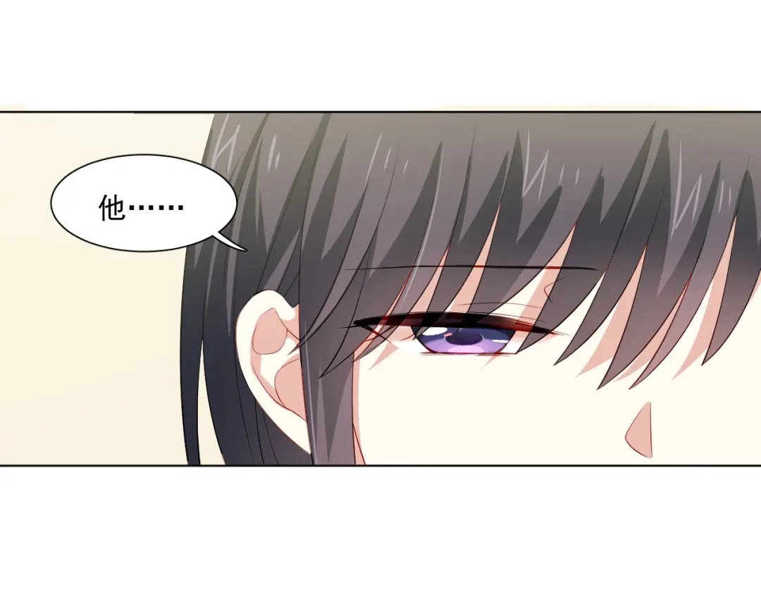《心动预警》第二十七话 第37页