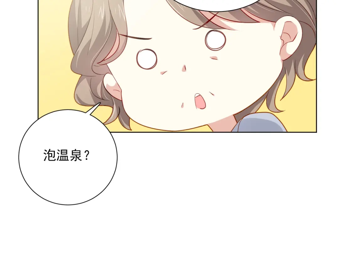 《心动预警》第二十七话 第54页