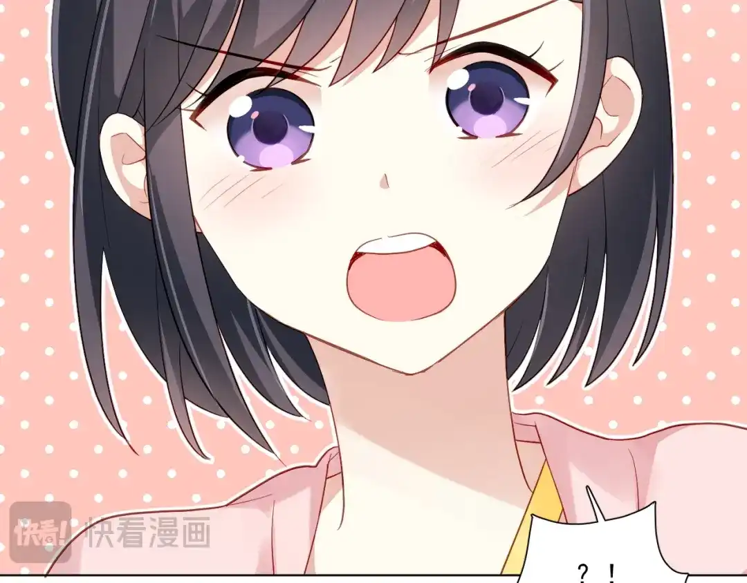 《心动预警》第二十八话 第13页