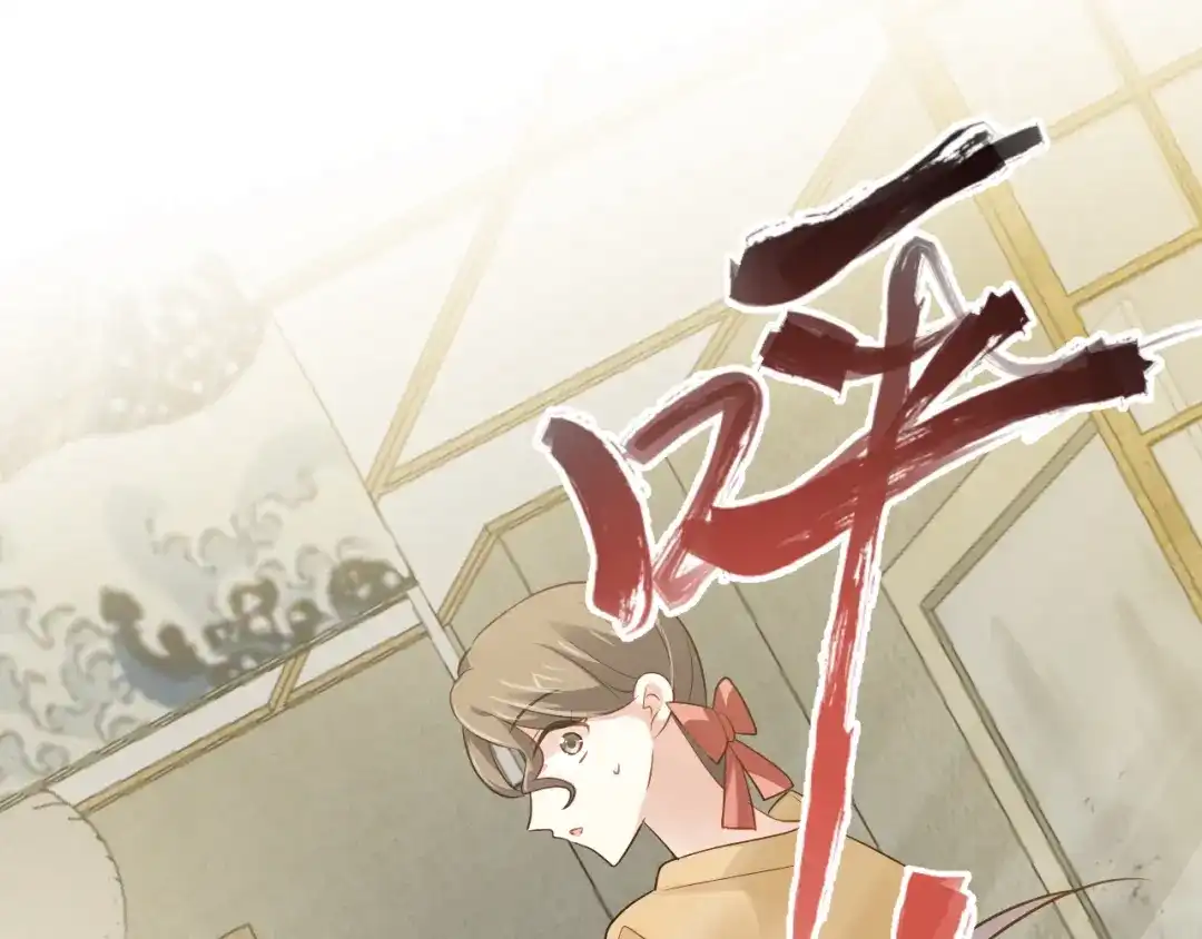 《心动预警》第二十八话 第68页