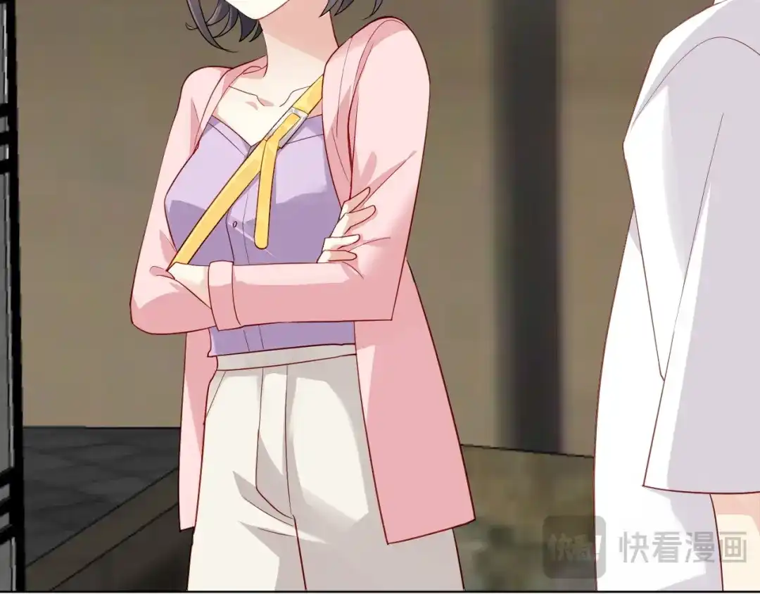 《心动预警》第二十八话 第26页
