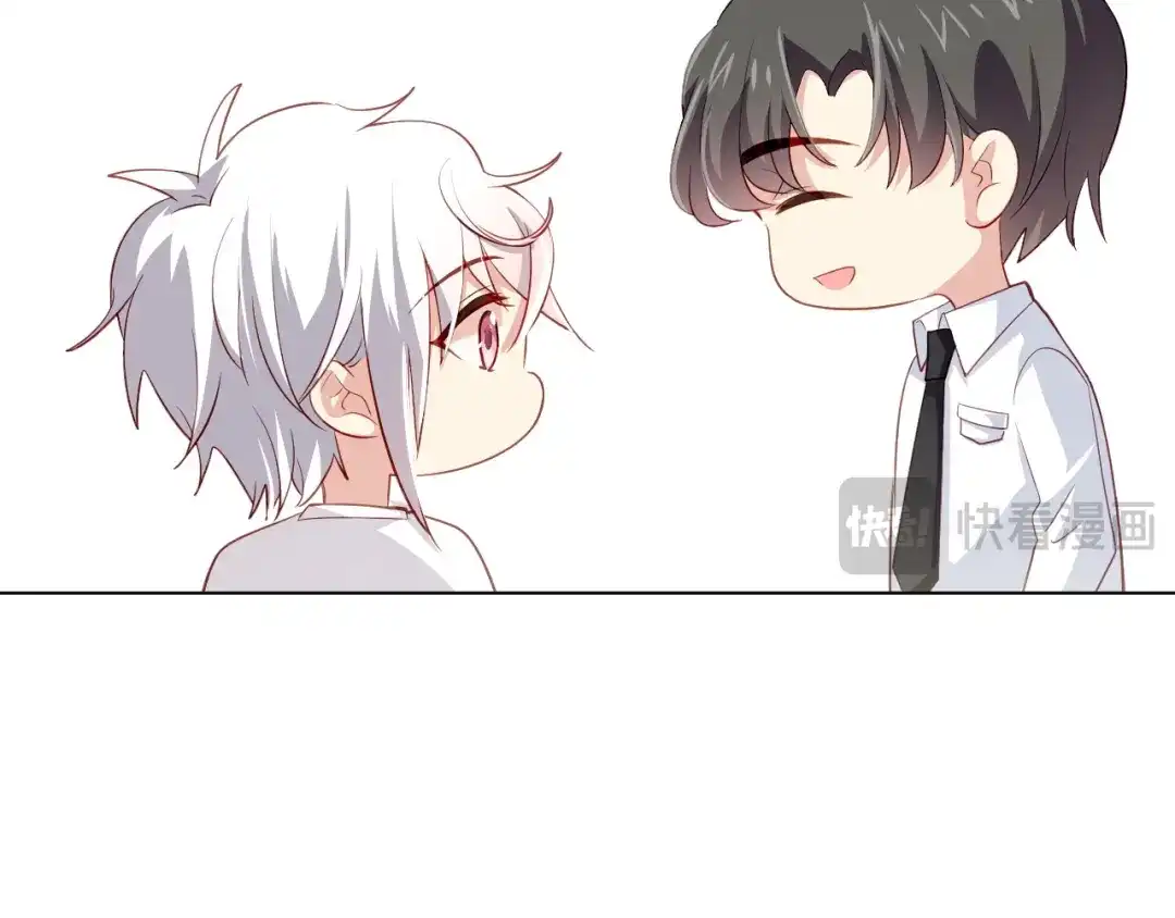 《心动预警》第二十九话 第16页