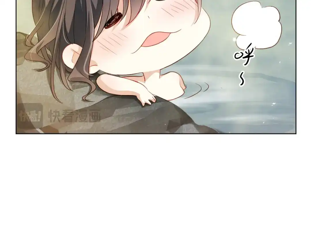 《心动预警》第二十九话 第28页