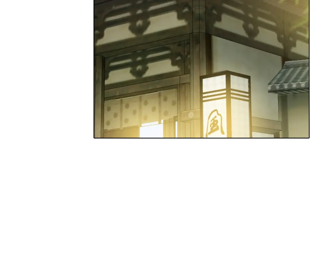 《心动预警》第二十九话 第6页