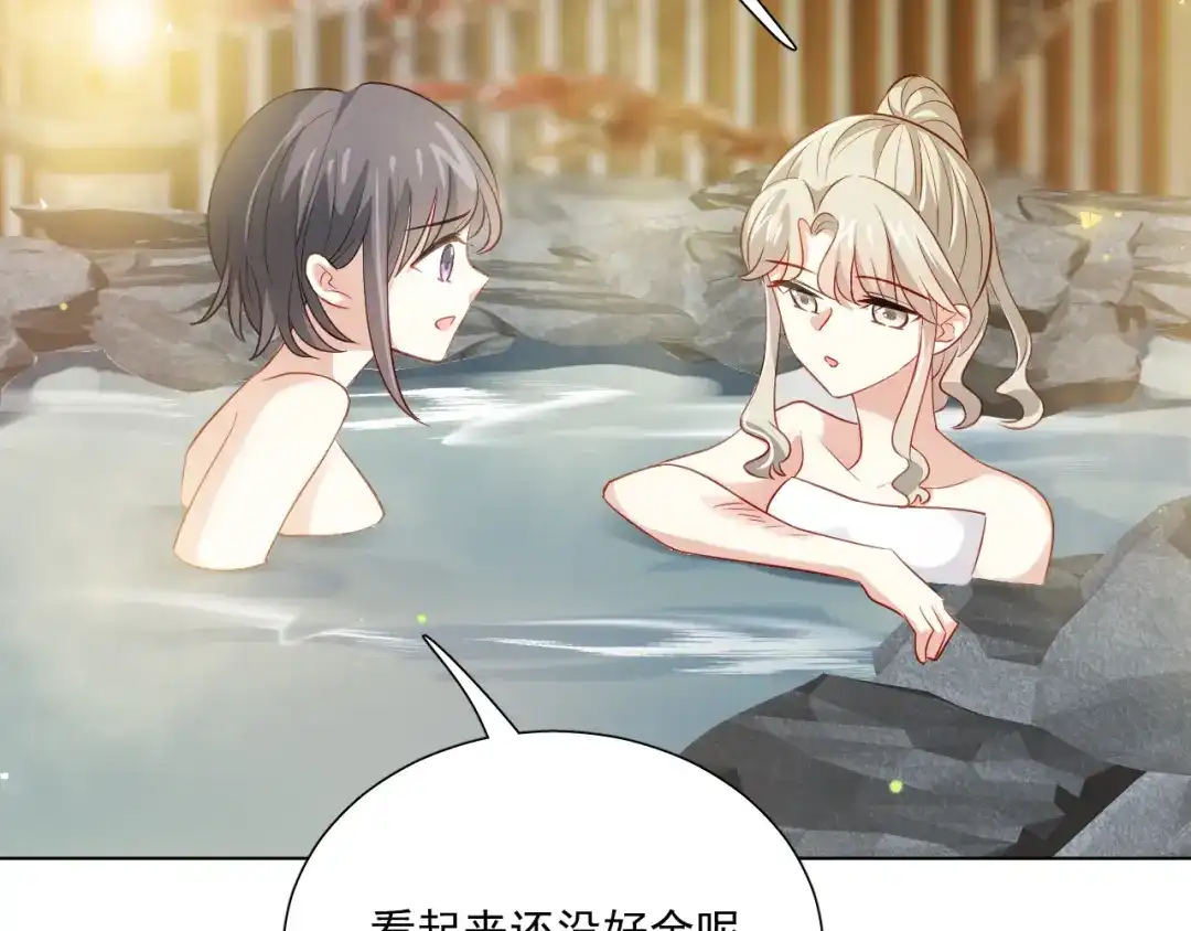 《心动预警》第二十九话 第35页