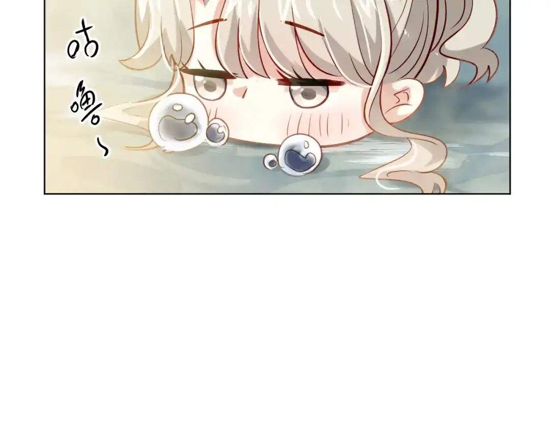 《心动预警》第二十九话 第30页
