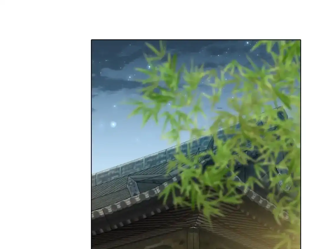 《心动预警》第二十九话 第5页