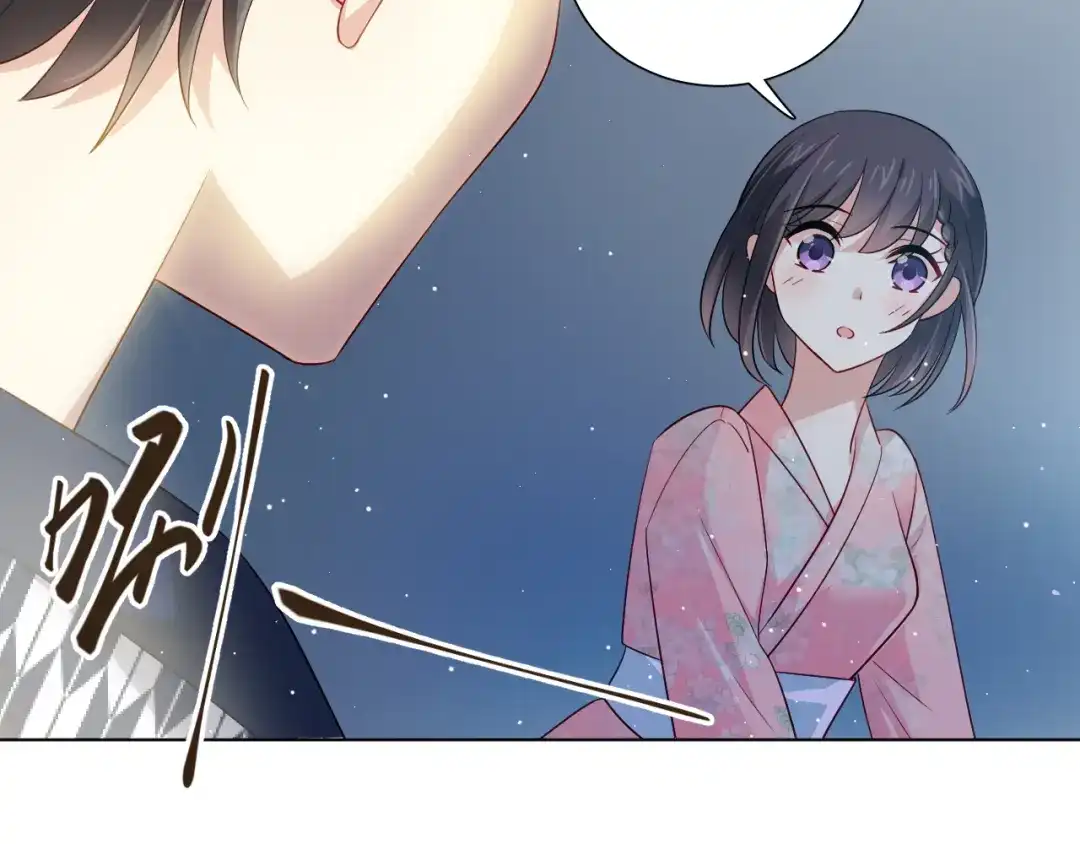 《心动预警》第三十话 第80页
