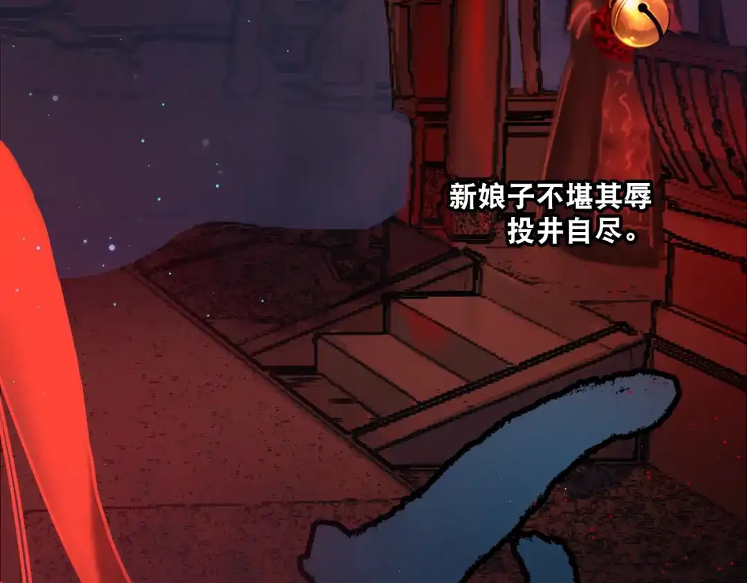 《心动预警》第三十话 第37页