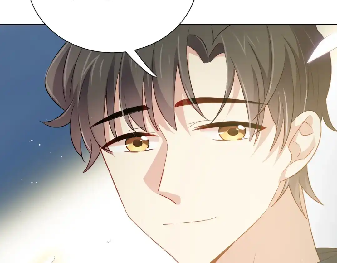 《心动预警》第三十话 第78页
