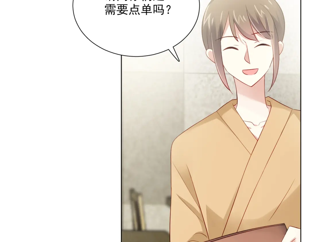 《心动预警》第三十话 第17页