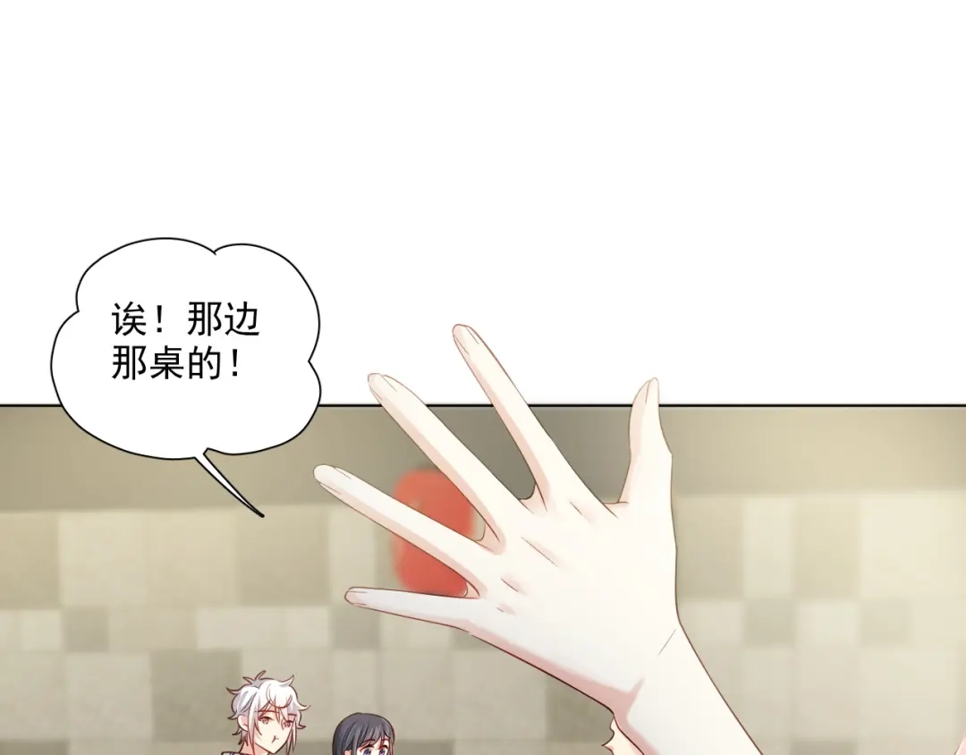 《心动预警》第三十话 第20页