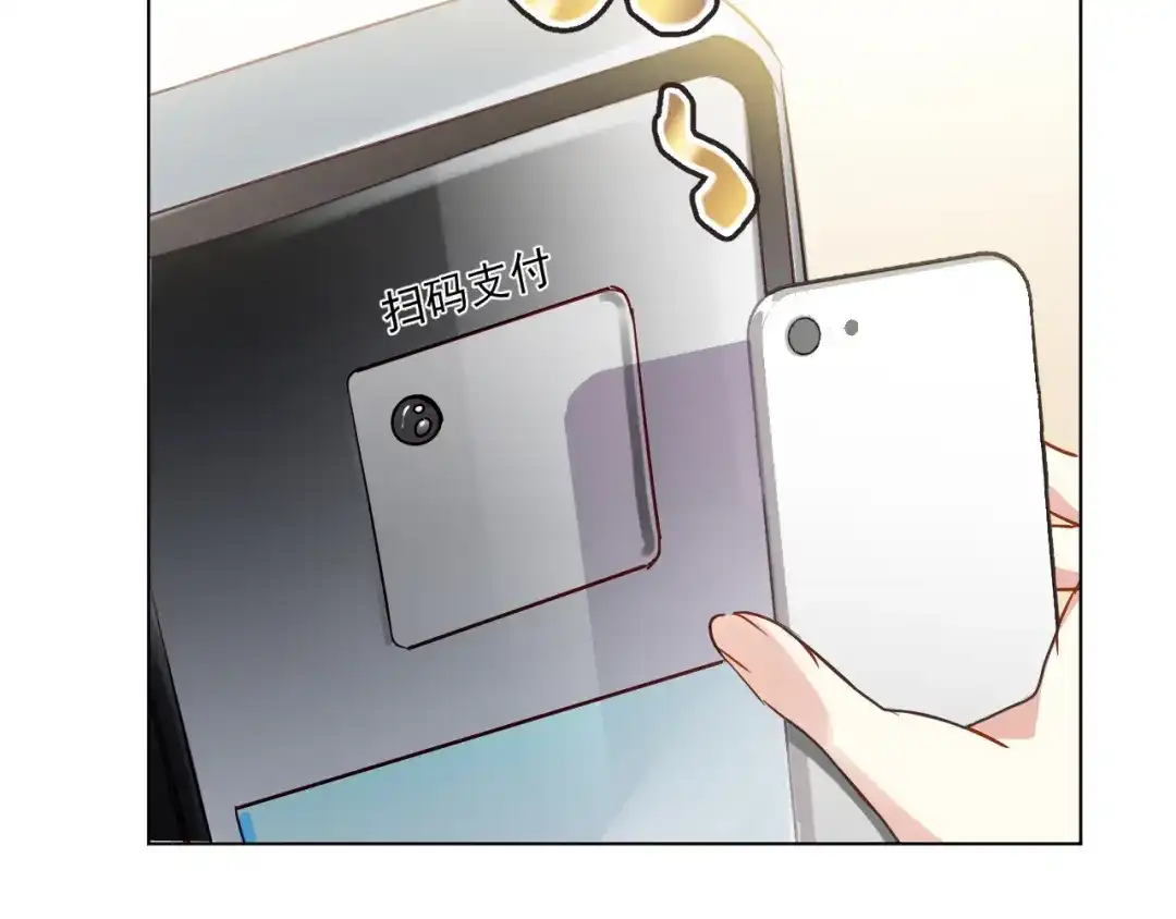 《心动预警》第三十话 第26页