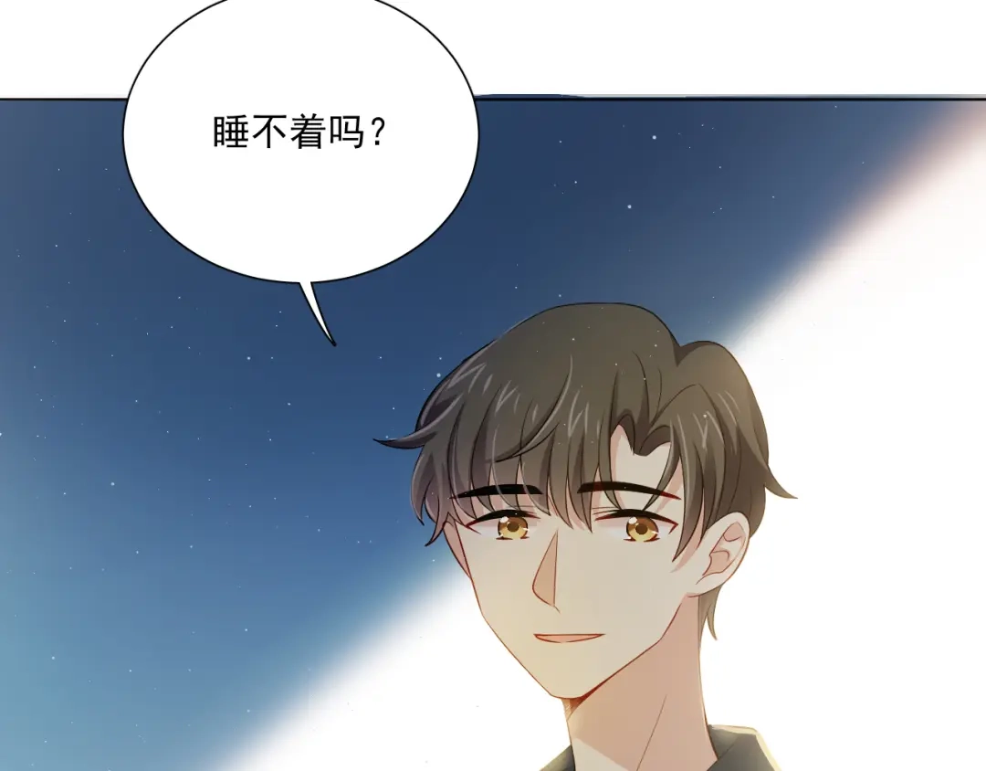《心动预警》第三十话 第61页