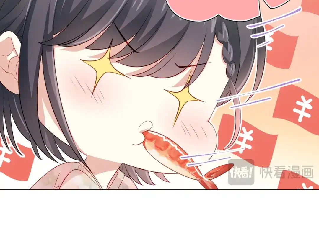 《心动预警》第三十话 第24页