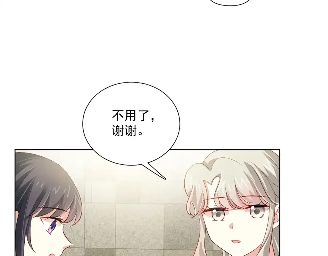 《心动预警》第三十话 第22页