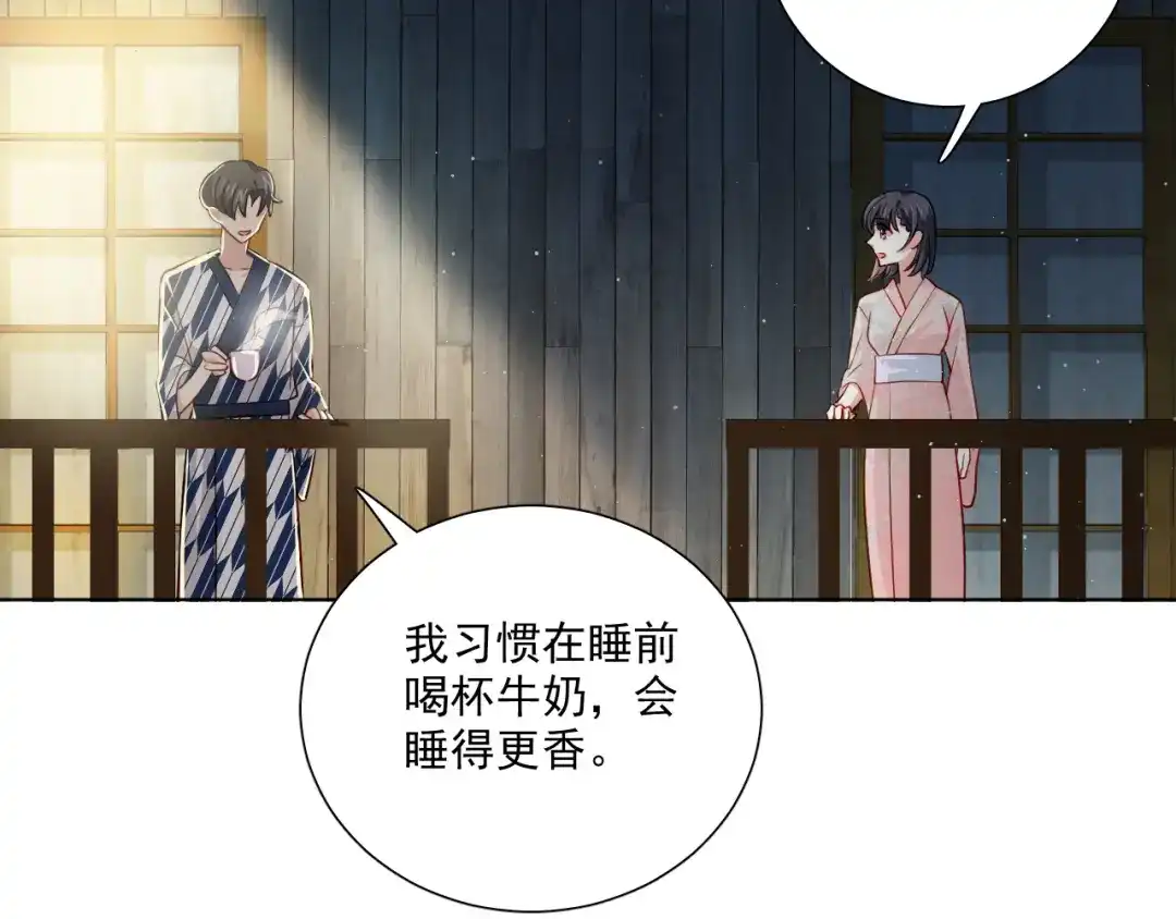 《心动预警》第三十话 第64页