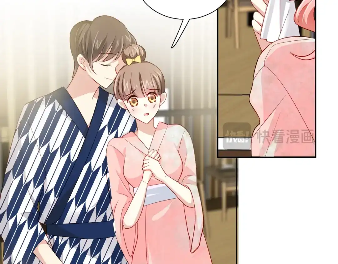 《心动预警》第三十话 第46页