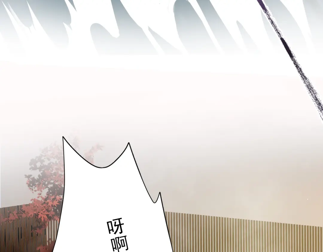 《心动预警》第三十一话 第65页