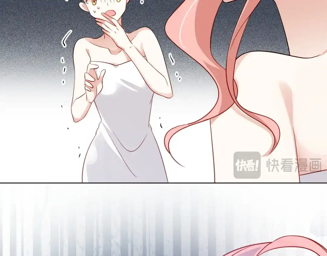 《心动预警》第三十一话 第81页