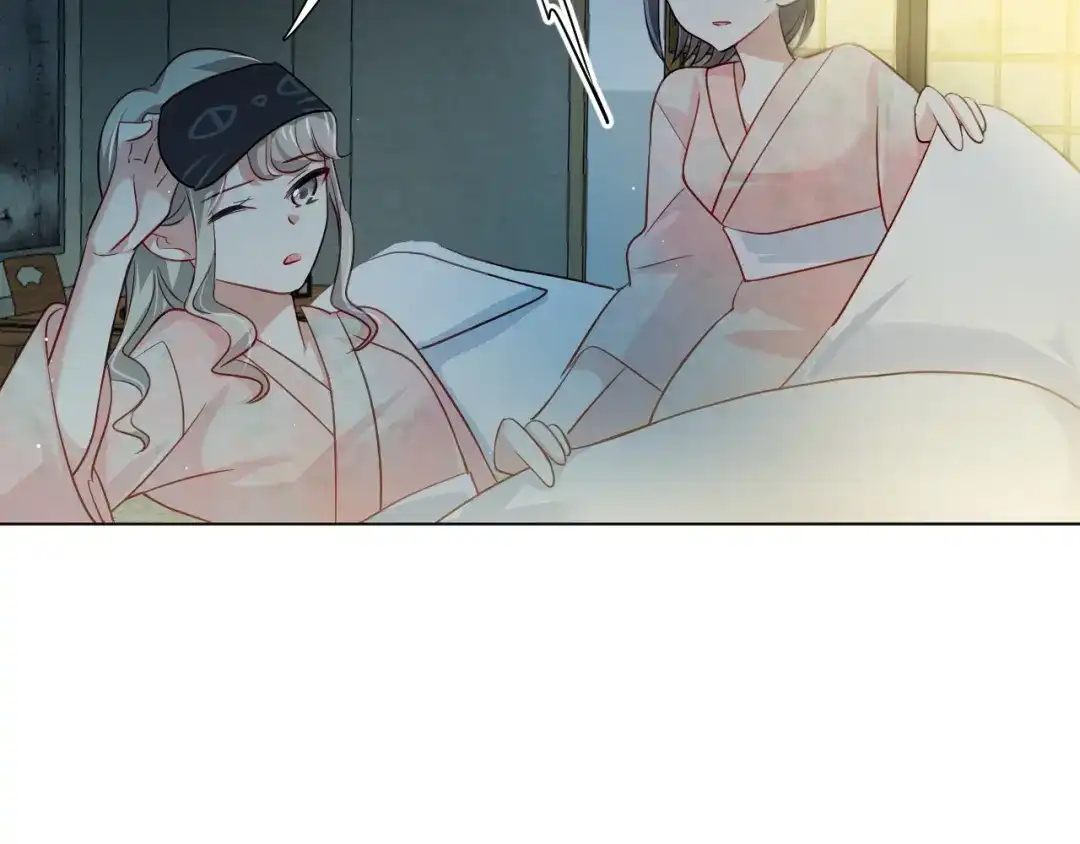 《心动预警》第三十一话 第92页
