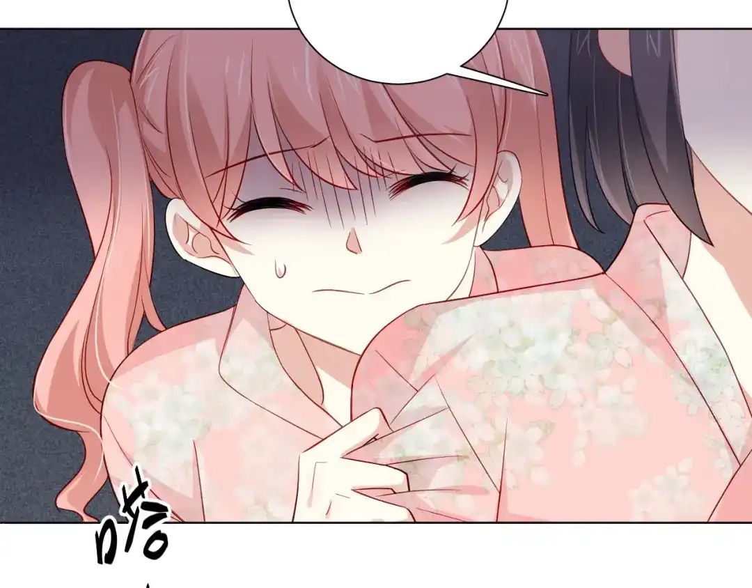 《心动预警》第三十二话 第14页