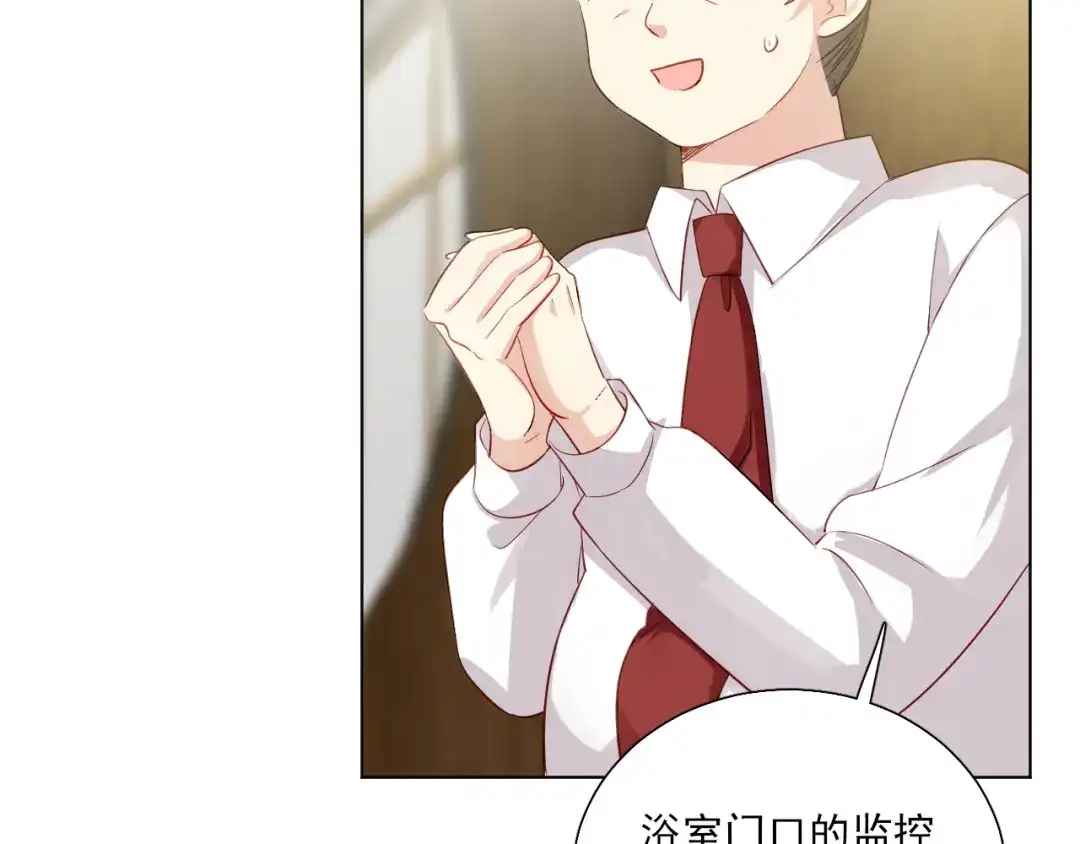《心动预警》第三十二话 第59页