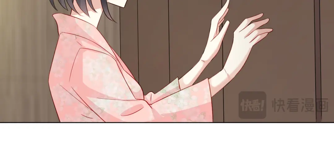 《心动预警》第三十三话 第34页