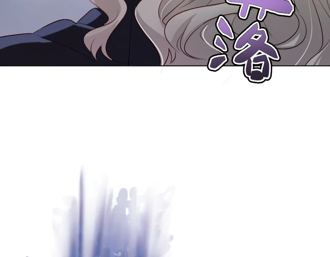 《心动预警》第三十三话 第110页