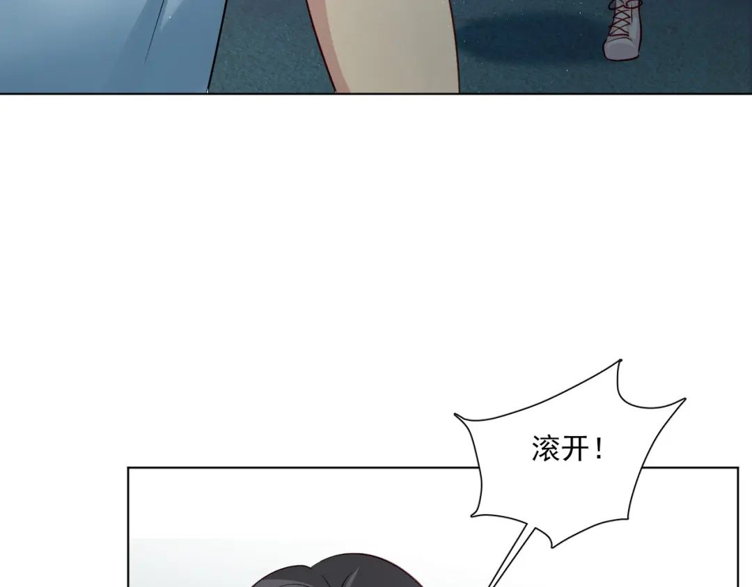 《心动预警》第三十三话 第85页