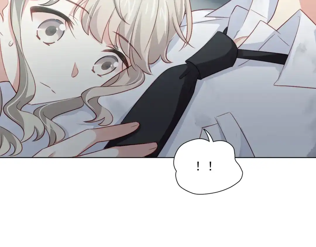 《心动预警》第三十四话 第13页