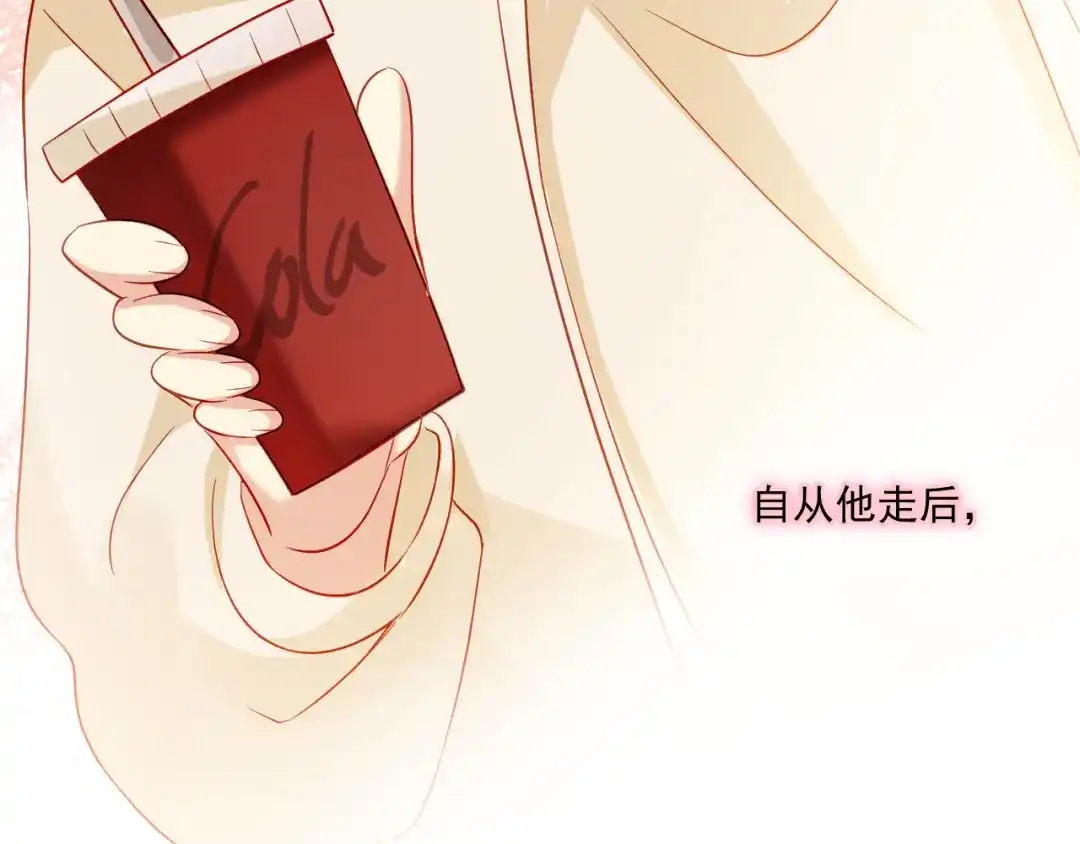 《心动预警》第三十四话 第43页