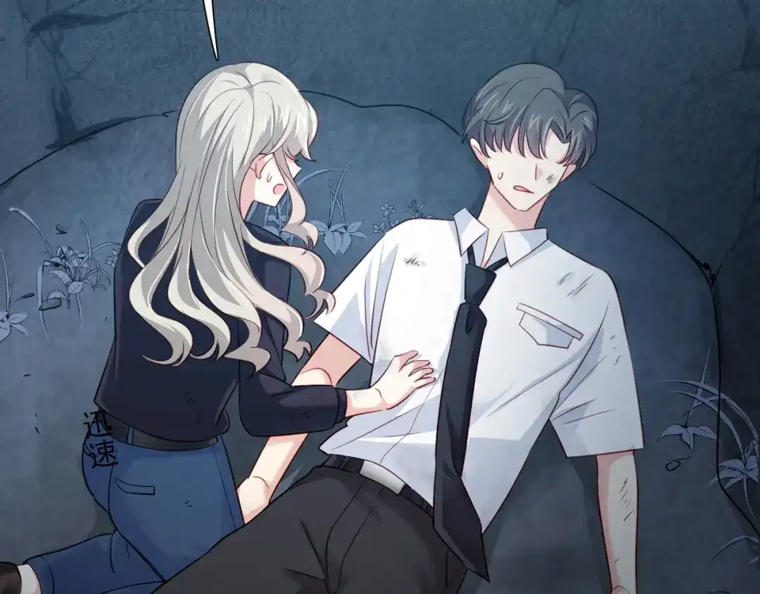 《心动预警》第三十四话 第15页