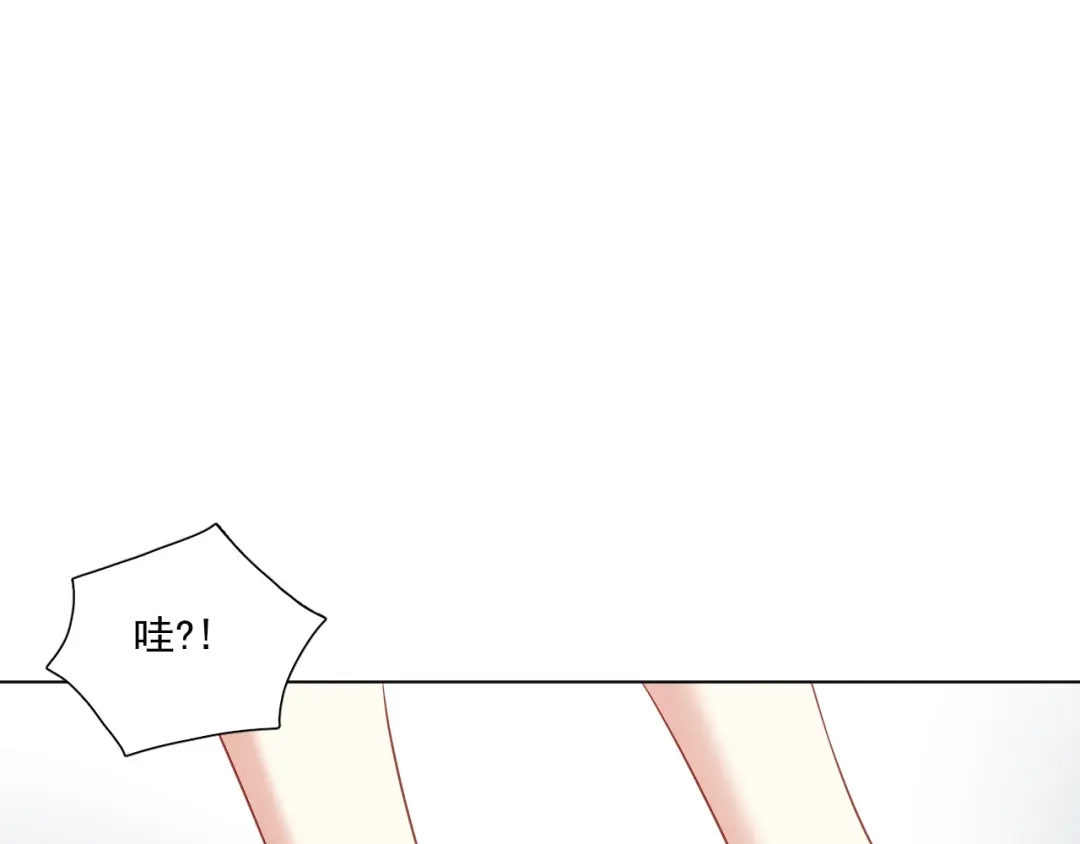 《心动预警》第三十四话 第86页