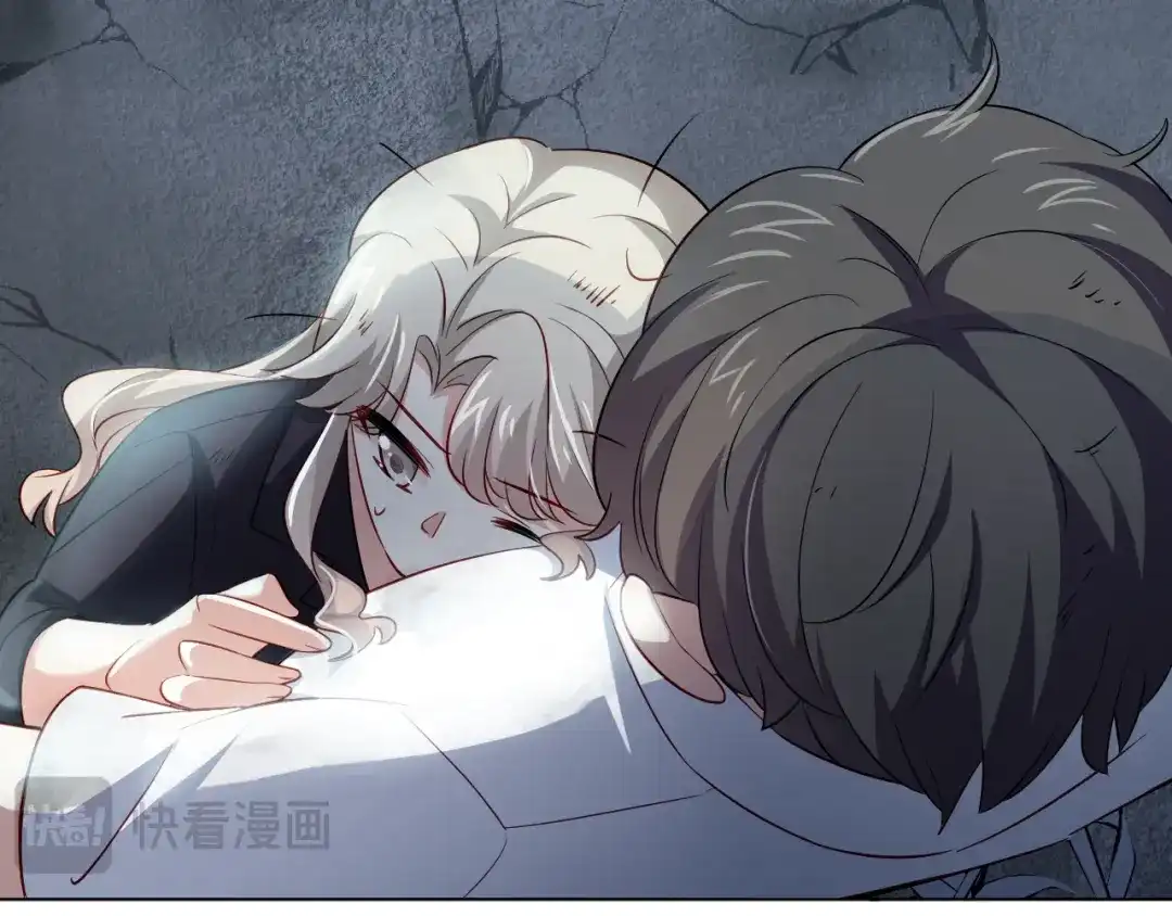 《心动预警》第三十四话 第11页