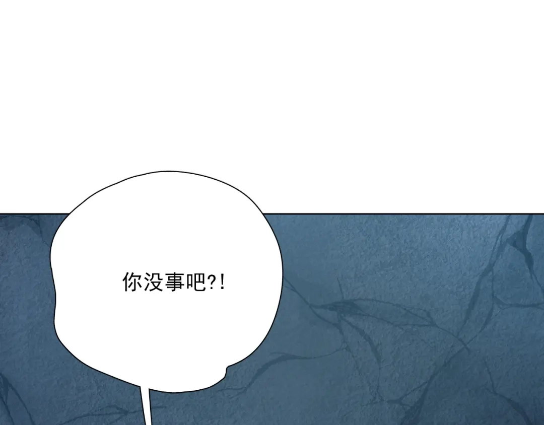 《心动预警》第三十四话 第14页