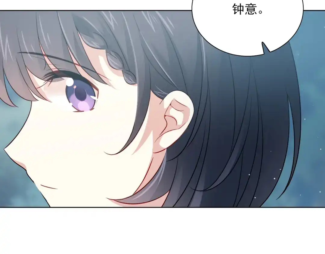 《心动预警》第三十五话 第16页