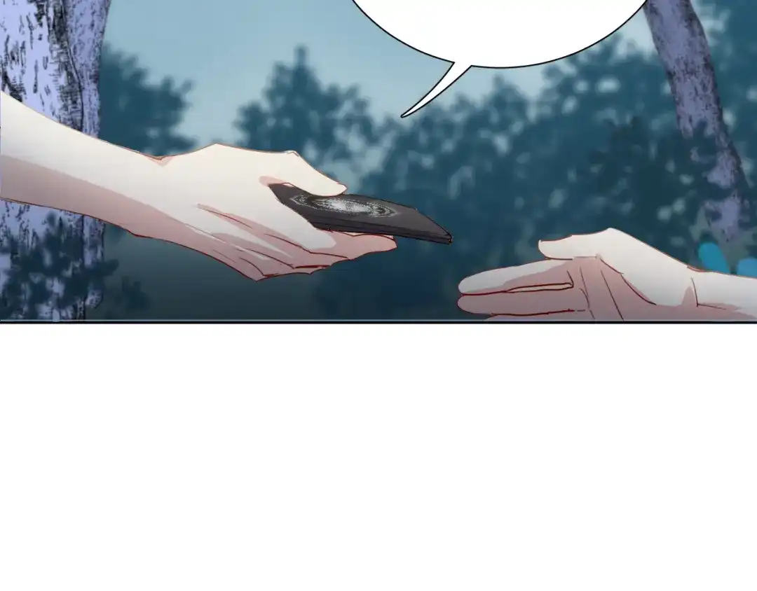 《心动预警》第三十五话 第81页
