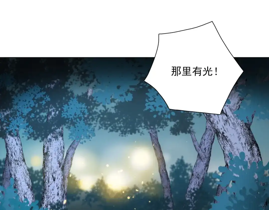 《心动预警》第三十五话 第65页