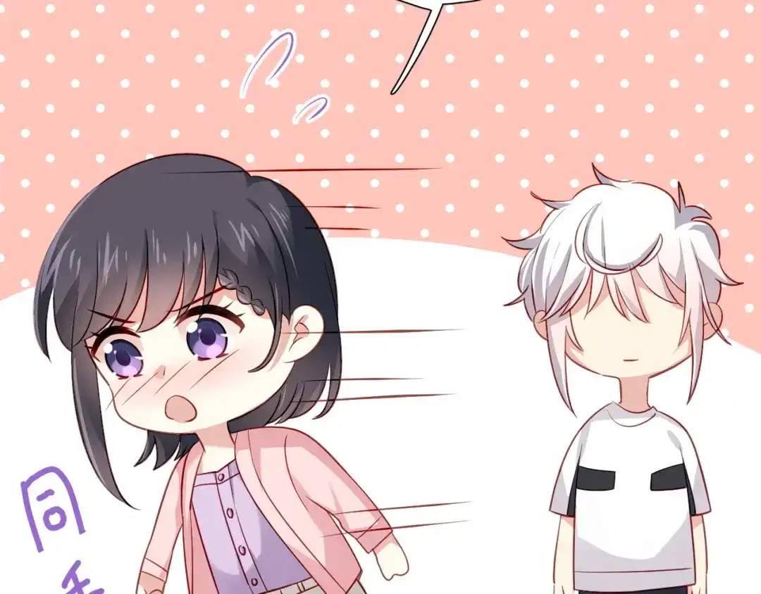 《心动预警》第三十五话 第12页