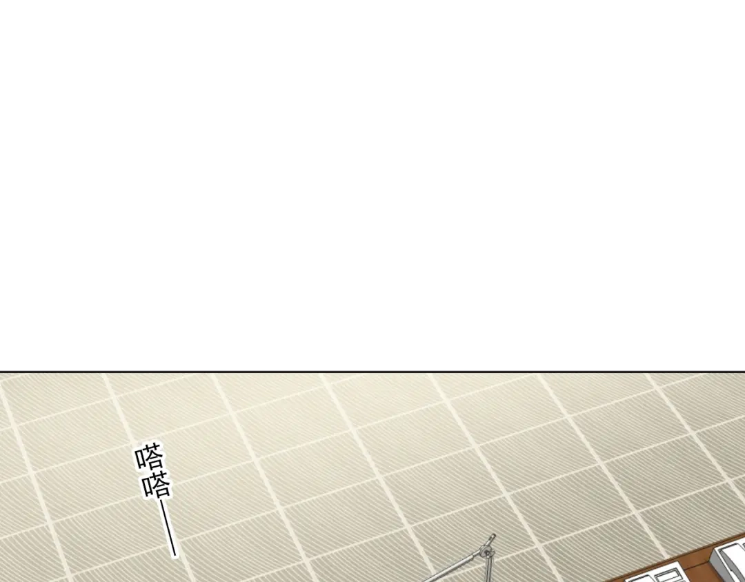 《心动预警》第三十六话 第80页