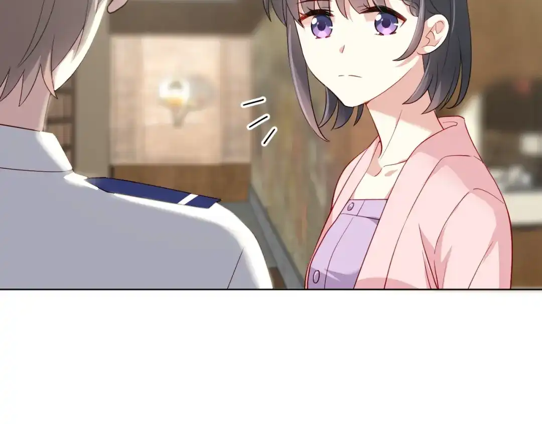 《心动预警》第三十六话 第16页