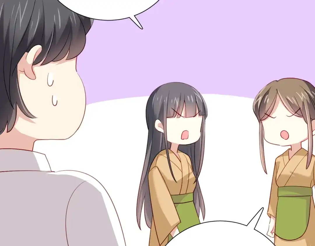 《心动预警》第三十六话 第12页