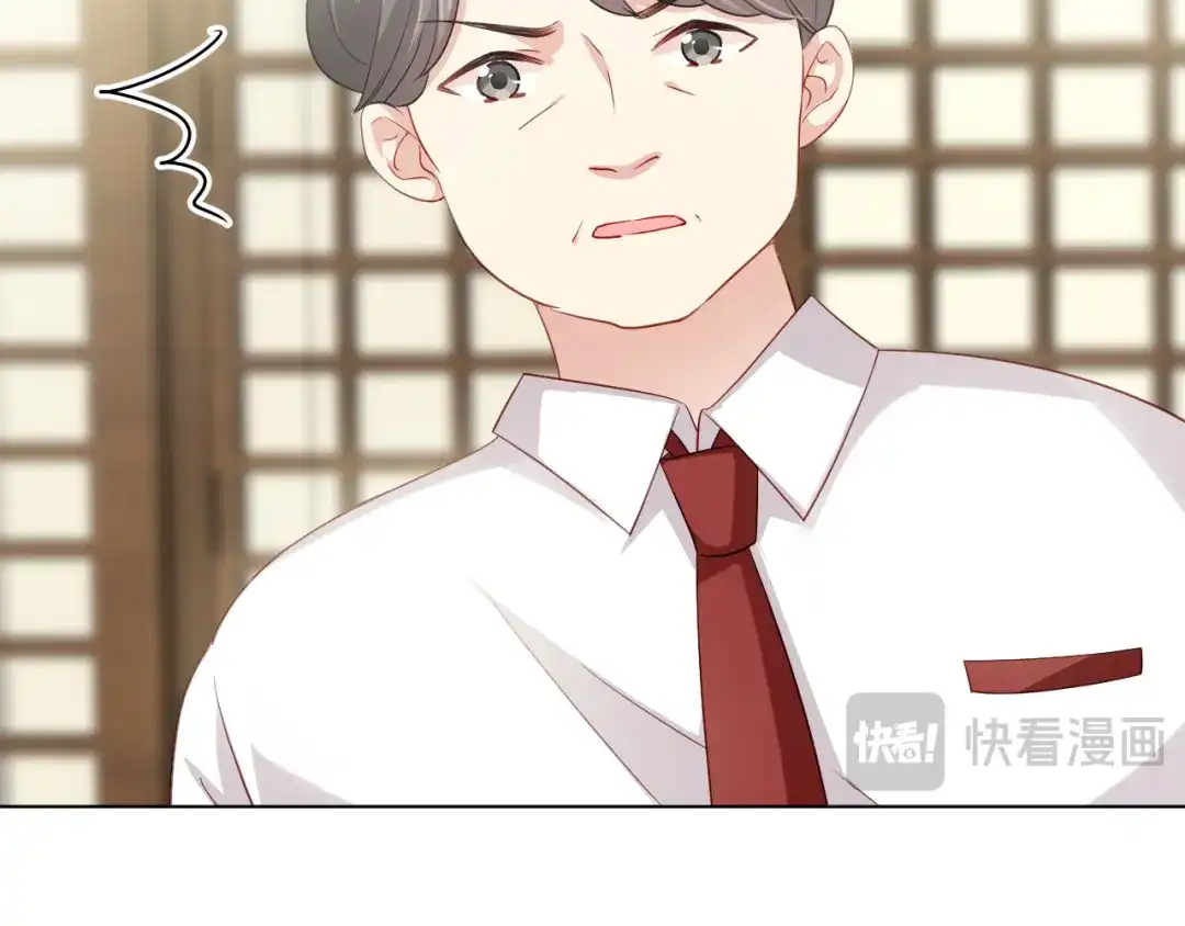 《心动预警》第三十六话 第10页