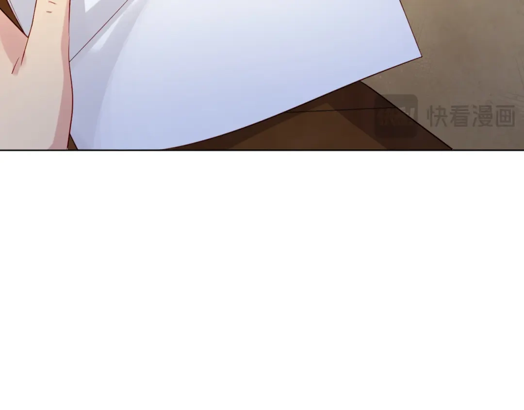 《心动预警》第三十六话 第86页