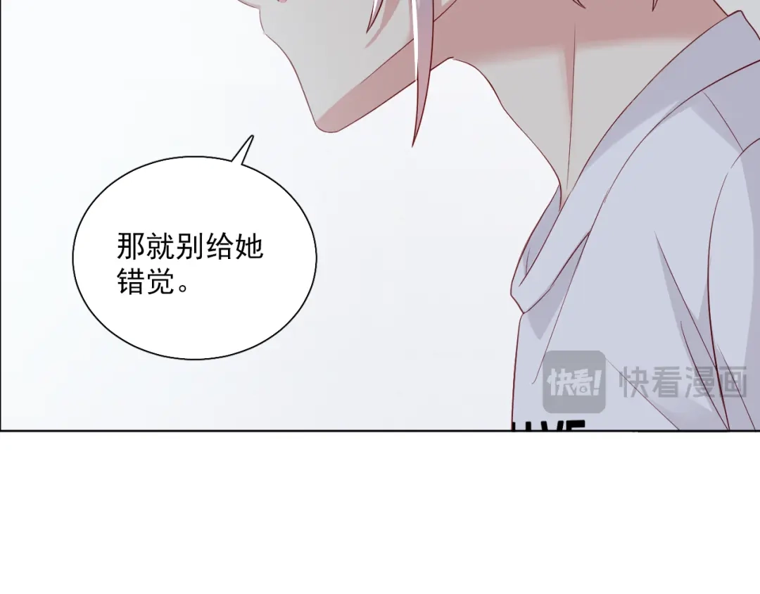 《心动预警》第三十六话 第70页