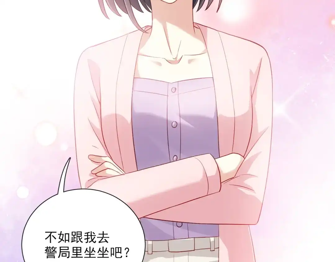 《心动预警》第三十六话 第19页
