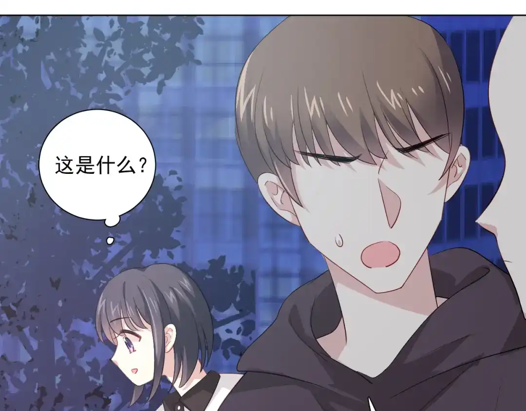 《心动预警》第三十七话 第81页