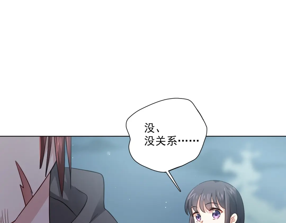 《心动预警》第三十七话 第64页