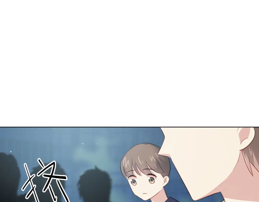 《心动预警》第三十七话 第75页
